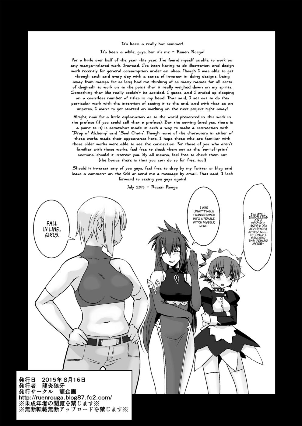 Hentai Manga Comic-The Commander's Submission-Read-38